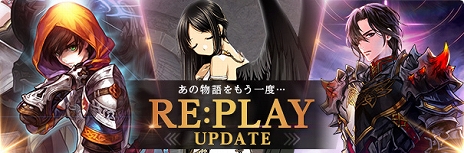 画像ギャラリー No.002のサムネイル画像 / 「マビノギ」完了済みのチャプターを繰り返しプレイできる“リプレイ機能”を実装