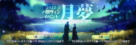 画像ギャラリー No.009のサムネイル画像 / 「マビノギ」完了済みのチャプターを繰り返しプレイできる“リプレイ機能”を実装