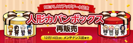 画像ギャラリー No.016のサムネイル画像 / 「マビノギ」完了済みのチャプターを繰り返しプレイできる“リプレイ機能”を実装