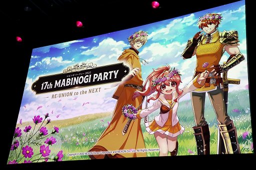 画像ギャラリー No.001のサムネイル画像 / 「マビノギ」の3年振りとなるオフラインイベント「マビノギパーティー2022」をレポート。年内のアップデート情報が発表に