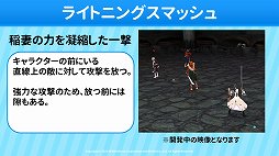 画像ギャラリー No.009のサムネイル画像 / 「マビノギ」の3年振りとなるオフラインイベント「マビノギパーティー2022」をレポート。年内のアップデート情報が発表に