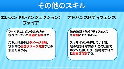 画像ギャラリー No.010のサムネイル画像 / 「マビノギ」の3年振りとなるオフラインイベント「マビノギパーティー2022」をレポート。年内のアップデート情報が発表に