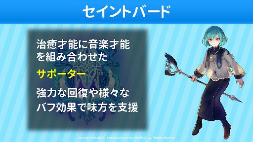 画像ギャラリー No.011のサムネイル画像 / 「マビノギ」の3年振りとなるオフラインイベント「マビノギパーティー2022」をレポート。年内のアップデート情報が発表に