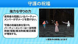 画像ギャラリー No.012のサムネイル画像 / 「マビノギ」の3年振りとなるオフラインイベント「マビノギパーティー2022」をレポート。年内のアップデート情報が発表に