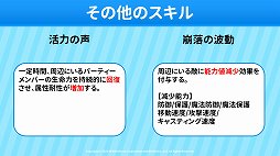 画像ギャラリー No.013のサムネイル画像 / 「マビノギ」の3年振りとなるオフラインイベント「マビノギパーティー2022」をレポート。年内のアップデート情報が発表に