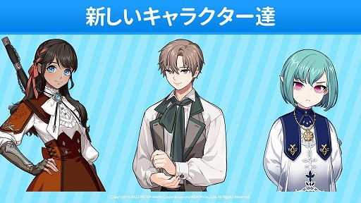 画像ギャラリー No.015のサムネイル画像 / 「マビノギ」の3年振りとなるオフラインイベント「マビノギパーティー2022」をレポート。年内のアップデート情報が発表に