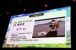 画像ギャラリー No.023のサムネイル画像 / 「マビノギ」の3年振りとなるオフラインイベント「マビノギパーティー2022」をレポート。年内のアップデート情報が発表に