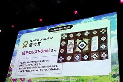 画像ギャラリー No.025のサムネイル画像 / 「マビノギ」の3年振りとなるオフラインイベント「マビノギパーティー2022」をレポート。年内のアップデート情報が発表に