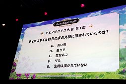 画像ギャラリー No.026のサムネイル画像 / 「マビノギ」の3年振りとなるオフラインイベント「マビノギパーティー2022」をレポート。年内のアップデート情報が発表に