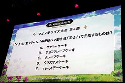 画像ギャラリー No.027のサムネイル画像 / 「マビノギ」の3年振りとなるオフラインイベント「マビノギパーティー2022」をレポート。年内のアップデート情報が発表に