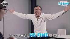 画像ギャラリー No.003のサムネイル画像 / 「マビノギ」の大型アップデート“RE:FINE”実施。ジョイマンさんを起用したプロモーションムービー公開中