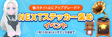 画像ギャラリー No.016のサムネイル画像 / 「マビノギ」の大型アップデート“RE:FINE”実施。ジョイマンさんを起用したプロモーションムービー公開中