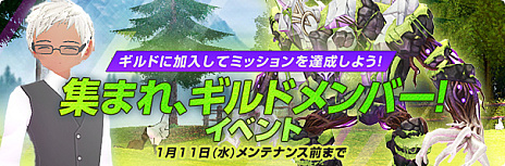 画像ギャラリー No.017のサムネイル画像 / 「マビノギ」の大型アップデート“RE:FINE”実施。ジョイマンさんを起用したプロモーションムービー公開中