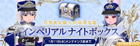 画像ギャラリー No.012のサムネイル画像 / 「マビノギ」，新たな才能を追加する“アルカナ”アップデートを配信。願いを集めてツリーを点灯させるイベントもスタート