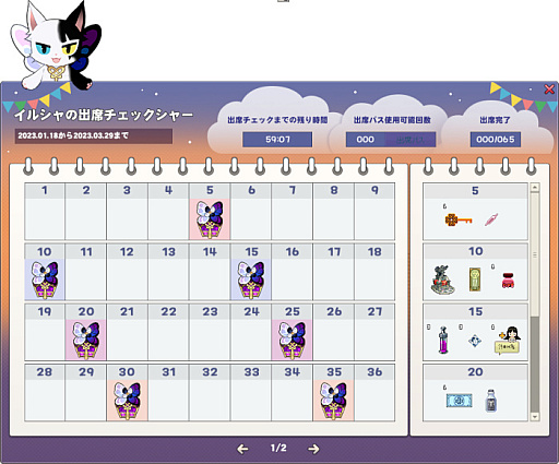 画像ギャラリー No.004のサムネイル画像 / 「マビノギ」,64bitクライアントへのアップデートを実施。32bit版Windowsの使用者はOSアップグレード必須。記念キャンペーンもスタート