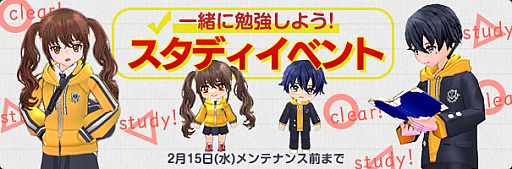 画像ギャラリー No.008のサムネイル画像 / 「マビノギ」,64bitクライアントへのアップデートを実施。32bit版Windowsの使用者はOSアップグレード必須。記念キャンペーンもスタート