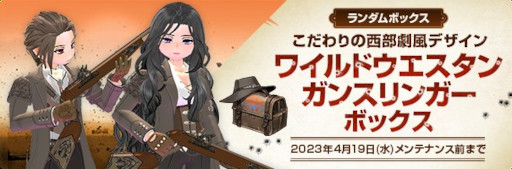 画像ギャラリー No.004のサムネイル画像 / 「マビノギ」,“RE:FINE ステップアップ”アップデートを実施