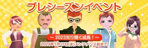 画像ギャラリー No.004のサムネイル画像 / 「マビノギ」,アルバイトや精霊武器システムをリニューアル。「BEYOND」アップデートを実施