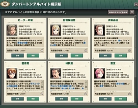 画像ギャラリー No.011のサムネイル画像 / 「マビノギ」,アルバイトや精霊武器システムをリニューアル。「BEYOND」アップデートを実施