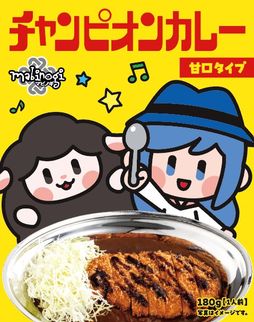 画像ギャラリー No.003のサムネイル画像 / 「マビノギ」,チャンピオンカレーとのコラボを明日11月17日より開催