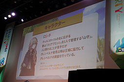 画像ギャラリー No.011のサムネイル画像 / 新規アルカナ「ダークメイジ」「アルケミックスティンガー」の概要が公開された「マビノギパーティー2023」レポート。新メインストリームは,2024年夏実装予定