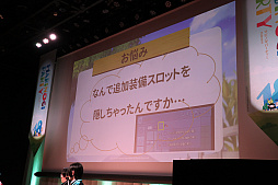 画像ギャラリー No.015のサムネイル画像 / 新規アルカナ「ダークメイジ」「アルケミックスティンガー」の概要が公開された「マビノギパーティー2023」レポート。新メインストリームは,2024年夏実装予定
