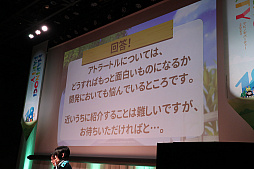 画像ギャラリー No.017のサムネイル画像 / 新規アルカナ「ダークメイジ」「アルケミックスティンガー」の概要が公開された「マビノギパーティー2023」レポート。新メインストリームは,2024年夏実装予定