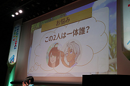 画像ギャラリー No.021のサムネイル画像 / 新規アルカナ「ダークメイジ」「アルケミックスティンガー」の概要が公開された「マビノギパーティー2023」レポート。新メインストリームは,2024年夏実装予定