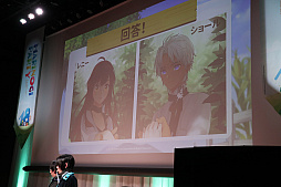 画像ギャラリー No.022のサムネイル画像 / 新規アルカナ「ダークメイジ」「アルケミックスティンガー」の概要が公開された「マビノギパーティー2023」レポート。新メインストリームは,2024年夏実装予定