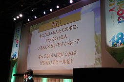 画像ギャラリー No.023のサムネイル画像 / 新規アルカナ「ダークメイジ」「アルケミックスティンガー」の概要が公開された「マビノギパーティー2023」レポート。新メインストリームは,2024年夏実装予定