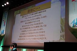 画像ギャラリー No.024のサムネイル画像 / 新規アルカナ「ダークメイジ」「アルケミックスティンガー」の概要が公開された「マビノギパーティー2023」レポート。新メインストリームは,2024年夏実装予定