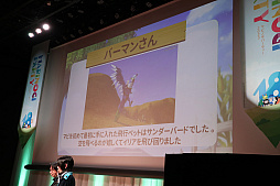 画像ギャラリー No.027のサムネイル画像 / 新規アルカナ「ダークメイジ」「アルケミックスティンガー」の概要が公開された「マビノギパーティー2023」レポート。新メインストリームは,2024年夏実装予定