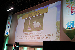 画像ギャラリー No.029のサムネイル画像 / 新規アルカナ「ダークメイジ」「アルケミックスティンガー」の概要が公開された「マビノギパーティー2023」レポート。新メインストリームは,2024年夏実装予定