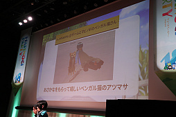 画像ギャラリー No.030のサムネイル画像 / 新規アルカナ「ダークメイジ」「アルケミックスティンガー」の概要が公開された「マビノギパーティー2023」レポート。新メインストリームは,2024年夏実装予定