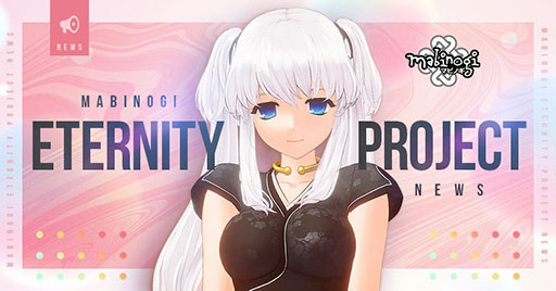 画像ギャラリー No.001のサムネイル画像 / 「マビノギ」，ゲームエンジンを切り替えるMABINOGI ETERNITY PROJECTの特設サイトを開設。開発中のゲーム内映像も公開に