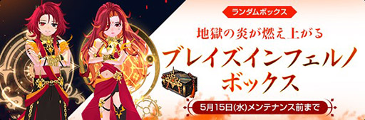 画像ギャラリー No.010のサムネイル画像 / 「マビノギ」国内配信19周年記念イベント「星いっぱいのフェスティア」を開始