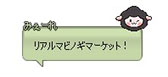 画像ギャラリー No.011のサムネイル画像 / 「マビノギ」,国内サービス開始7000日を記念したキャンペーンを実施