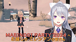 画像ギャラリー No.028のサムネイル画像 / 「マビノギ」,G26アップデート情報や樋口 楓さんとのコラボ楽曲制作も発表された「MABINOGI PARTY 2024」公式レポートを公開