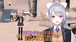 画像ギャラリー No.030のサムネイル画像 / 「マビノギ」,G26アップデート情報や樋口 楓さんとのコラボ楽曲制作も発表された「MABINOGI PARTY 2024」公式レポートを公開