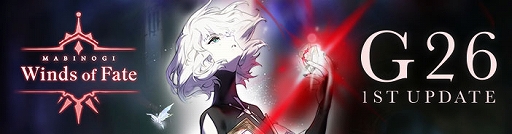 画像ギャラリー No.002のサムネイル画像 / 「マビノギ」,メインストリームの続編G26「Winds of Fate」第1部を公開
