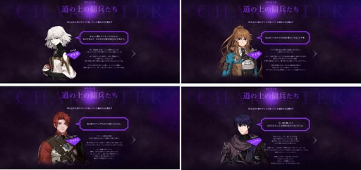 画像ギャラリー No.003のサムネイル画像 / 「マビノギ」,メインストリームの続編G26「Winds of Fate」第1部を公開