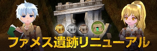 画像ギャラリー No.004のサムネイル画像 / 「マビノギ」,樋口 楓さんとのコラボ楽曲「MML」を先行配信開始,MVを公開。アルカナ才能リニューアルなどのアップデートも実施
