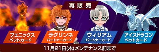 画像ギャラリー No.009のサムネイル画像 / 「マビノギ」,王政システムの刷新を含む探究アップデートを実施