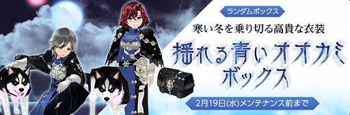 画像ギャラリー No.009のサムネイル画像 / 「マビノギ」，新規才能「運命占星術師」を実装する占星術師2ndアップデートを実施