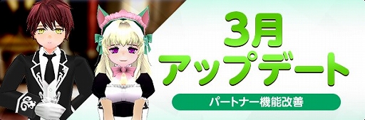 画像ギャラリー No.010のサムネイル画像 / 「マビノギ」,サービス開始20周年に向けた事前イベントを開催
