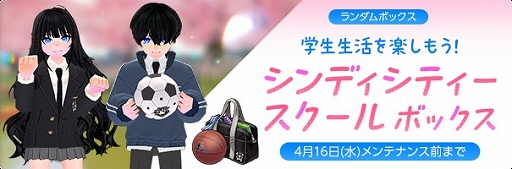 画像ギャラリー No.011のサムネイル画像 / 「マビノギ」,サービス開始20周年に向けた事前イベントを開催