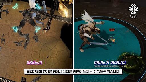 画像ギャラリー No.001のサムネイル画像 / 「マビノギ」のUnreal Engine移行プロジェクト「MABINOGI ETERNITY PROJECT」,ボス「グラスギブネン」の紹介を含む開発進捗動画を公開