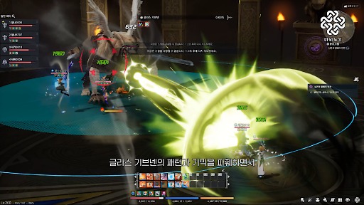 画像ギャラリー No.002のサムネイル画像 / 「マビノギ」のUnreal Engine移行プロジェクト「MABINOGI ETERNITY PROJECT」,ボス「グラスギブネン」の紹介を含む開発進捗動画を公開