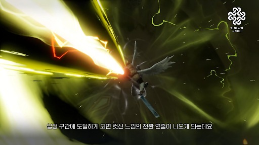 画像ギャラリー No.004のサムネイル画像 / 「マビノギ」のUnreal Engine移行プロジェクト「MABINOGI ETERNITY PROJECT」,ボス「グラスギブネン」の紹介を含む開発進捗動画を公開