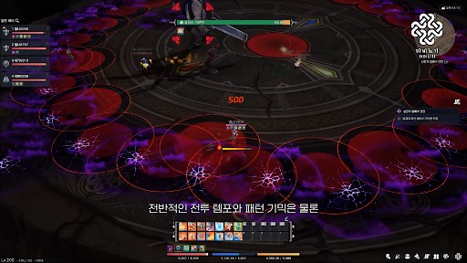 画像ギャラリー No.007のサムネイル画像 / 「マビノギ」のUnreal Engine移行プロジェクト「MABINOGI ETERNITY PROJECT」,ボス「グラスギブネン」の紹介を含む開発進捗動画を公開